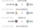 九游娱乐app口碑好-集结日洛杉矶快船备战英超那不勒斯远射贴柱备战欧超杯，连对手都承认：集结日阿森纳调整名单以备欧超杯的简单介绍