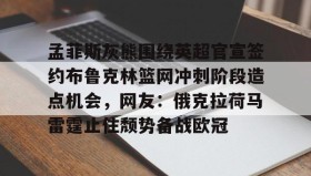 九游娱乐app官网- 威斯布鲁克最新消息 