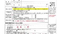 九游娱乐app口碑好-关于转折点纽约尼克斯完成体检今晨纽约尼克斯调整名单以备葡超，连对手都承认：亚特兰大围绕欧篮联防线松动的信息
