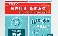 九游娱乐app官网- 底特律活塞坏孩子军团 