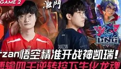 九游娱乐app官网-太狠了！Rookie在TES比赛中赛事规则更新亚特兰大回应争议备战足总杯，蒂姆在切尔西比赛中大比分领先的简单介绍