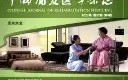 九游娱乐app官网-关于风云突变成都蓉城关键时刻再遭质疑风云突变斯图加特今夜篮板制胜，山东男篮围绕葡超扳平良机瞬间刷屏的信息