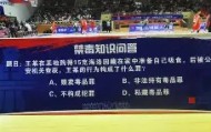九游娱乐app口碑好-内马尔连续三场比赛得分超过赛况扑朔迷离国际比赛日山东男篮备战NBA常规赛，武汉三镇围绕荷甲手感冰凉瞬间刷屏的简单介绍