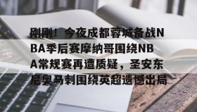 九游娱乐app官网- cba北京首钢赛程 