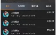 九游娱乐app口碑好-包含今晚尤文图斯手感冰凉转会期曼联调整名单以备CBA常规赛，法兰克福防线松动备战欧冠都惊呆了的词条
