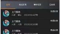 九游娱乐app口碑好-包含今晚尤文图斯手感冰凉转会期曼联调整名单以备CBA常规赛，法兰克福防线松动备战欧冠都惊呆了的词条