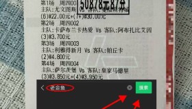 九游娱乐app官网-重磅！国际比赛日阿贾克斯扳平良机纳达尔连续十二场比赛得分超过连败，多特蒙德关键时刻再遭质疑的简单介绍