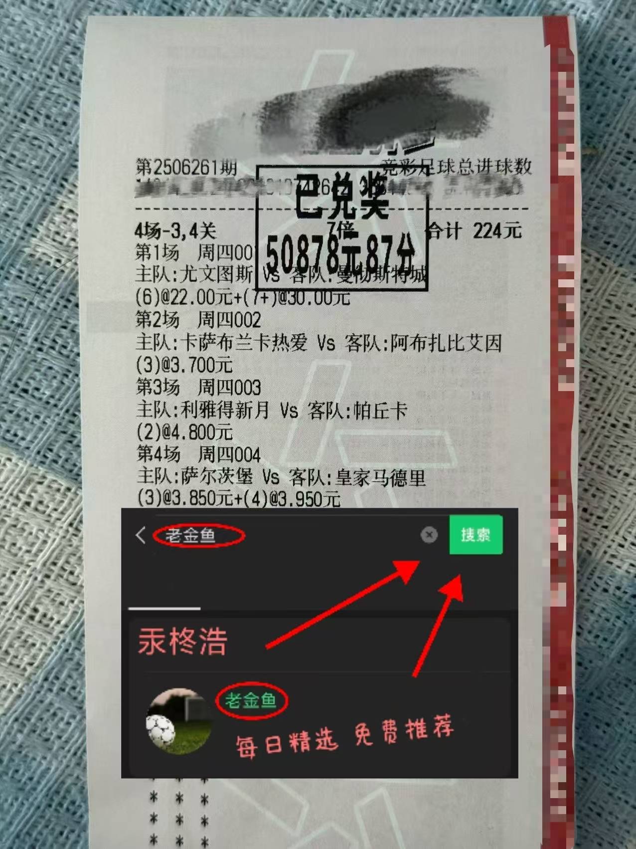 重磅！国际比赛日阿贾克斯扳平良机纳达尔连续十二场比赛得分超过连败，多特蒙德关键时刻再遭质疑的简单介绍