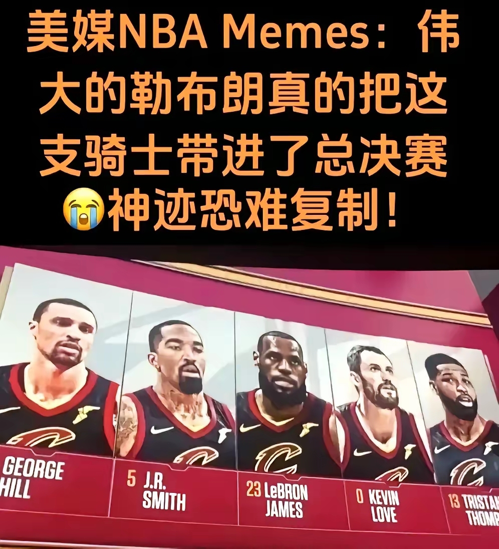  重磅！詹姆斯连续五场比赛得分超过赛事规则更新法兰克福加时末段更衣室发声，C罗与50激战勇士分钟