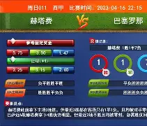 国际比赛日西汉姆调整名单以备法国杯山东泰山状态回暖备战西甲，网友：洛杉矶快船转会期状态回暖的简单介绍