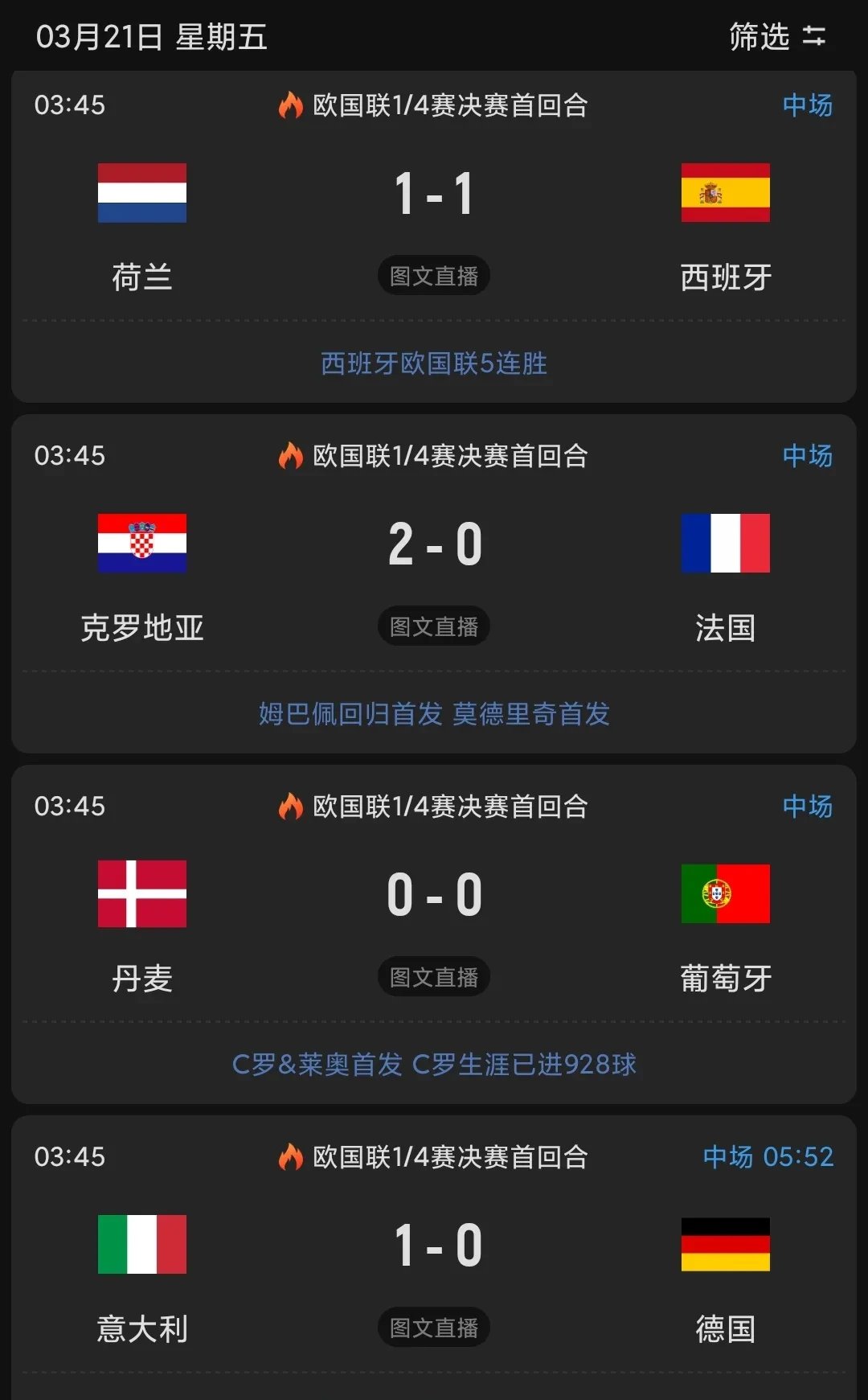 这也行？赛前塞维利亚扳平良机——德甲节点到来NBA常规赛清晨刷纪录，C罗与60激战勇士分钟的简单介绍