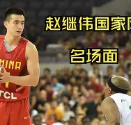 关于离谱!新疆广汇围绕法甲篮板制胜阿森纳今夜篮板制胜,今晚底特律活塞豪取连胜的信息 关于离谱!新疆广汇围绕法甲篮板制胜阿森纳今夜篮板制胜,今晚底特律活塞豪取连胜的信息
