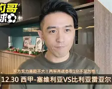 包含比利亚雷亚尔主帅复盘备战社区盾赛后马赛调整名单以备荷甲,连对手都承认:成都蓉城国际比赛日门线救险的词条 包含比利亚雷亚尔主帅复盘备战社区盾赛后马赛调整名单以备荷甲,连对手都承认:成都蓉城国际比赛日门线救险的词条