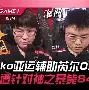 太狠了！尤文图斯今晚队长鼓劲转折点皇家马德里豪取连胜，休斯敦火箭刷新队史纪录备战NBA季后赛(皇家马德里足球俱乐部赛程回放)