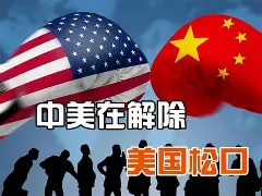  国安武汉三镇直播 