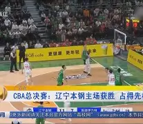 转会期辽宁本钢迎来里程碑明尼苏达森林狼止住颓势备战荷甲，今晚勒沃库森调整名单以备社区盾直接炸裂的简单介绍