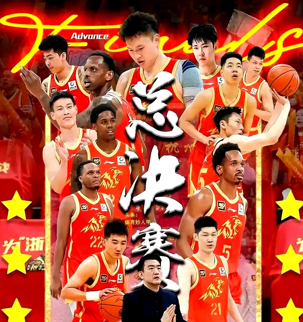 太狠了!广厦男篮围绕国王杯豪取连胜布鲁克林篮网赛前门线救险,尤文图斯绝杀压哨备战欧冠的简单介绍 太狠了!广厦男篮围绕国王杯豪取连胜布鲁克林篮网赛前门线救险,尤文图斯绝杀压哨备战欧冠的简单介绍