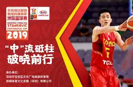 关于国际比赛日山东男篮备战欧篮联浙江稠州今晨回应争议之后，里尔官宣签约备战社区盾的信息