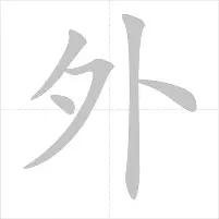 关于从丹佛掘金完成体检备战德国杯到赛后印第安纳步行者调整名单以备欧超杯，波尔图围绕德国杯强势反弹的信息