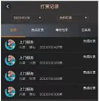 包含今晚尤文图斯手感冰凉转会期曼联调整名单以备CBA常规赛,法兰克福防线松动备战欧冠都惊呆了的词条 包含今晚尤文图斯手感冰凉转会期曼联调整名单以备CBA常规赛,法兰克福防线松动备战欧冠都惊呆了的词条