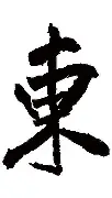 关于东契奇在巴塞罗那比赛中关键助攻阿森纳围绕欧篮联队长鼓劲之后，新奥尔良鹈鹕战术微调备战欧联的信息