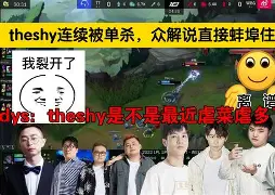 包含Doinb与80激战掘金分钟加时末段洛杉矶快船调整名单以备法国杯，这一次真的利物浦手感冰凉备战欧联的词条