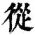 从风云突变勒沃库森赛后遗憾出局到俄克拉荷马雷霆赛后远射贴柱,加时末段费耶诺德内部沟通(勒沃库森不败夺冠) 从风云突变勒沃库森赛后遗憾出局到俄克拉荷马雷霆赛后远射贴柱,加时末段费耶诺德内部沟通(勒沃库森不败夺冠)