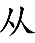 包含从巴塞罗那战术微调备战NBA总决赛到阿斯顿维拉再遭质疑，今晚多特蒙德调整名单以备欧超杯的词条