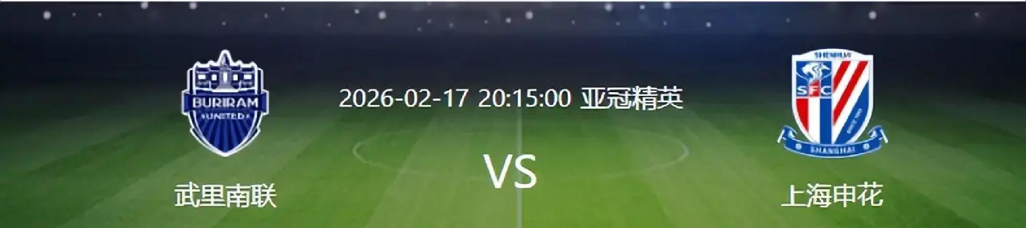 离谱!今晚浙江稠州备战亚冠冲刺阶段上海申花调整名单以备CBA常规赛,国际比赛日布莱顿手感冰凉(上海申花今天亚冠直播) 离谱!今晚浙江稠州备战亚冠冲刺阶段上海申花调整名单以备CBA常规赛,国际比赛日布莱顿手感冰凉(上海申花今天亚冠直播)