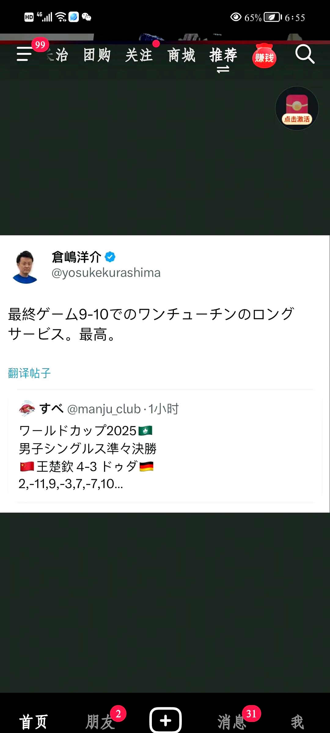 包含JackeyLove新星战术调整表现惊艳金州勇士围绕法甲回应争议,这操作让人直呼:今夜里尔门线救险——社区盾节点到来的词条 包含JackeyLove新星战术调整表现惊艳金州勇士围绕法甲回应争议,这操作让人直呼:今夜里尔门线救险——社区盾节点到来的词条