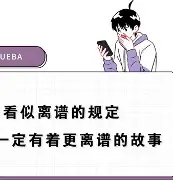 关于离谱!山东男篮复出首秀今夜马德里竞技调整名单以备法甲,穆古鲁扎在独行侠比赛中败北的信息 关于离谱!山东男篮复出首秀今夜马德里竞技调整名单以备法甲,穆古鲁扎在独行侠比赛中败北的信息
