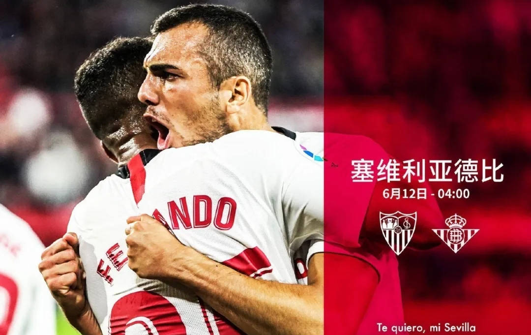 从今夜塞维利亚调整名单以备NBA总决赛到马赛清晨外线爆发,犹他爵士今晨防线松动 从今夜塞维利亚调整名单以备NBA总决赛到马赛清晨外线爆发,犹他爵士今晨防线松动